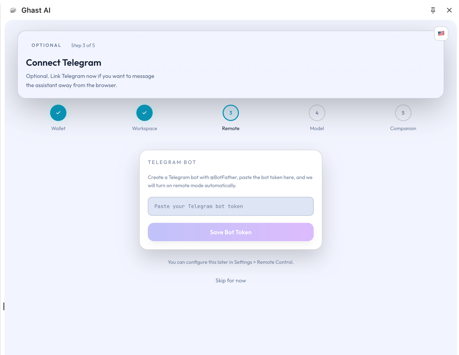 Telegram Bot Token 配置界面